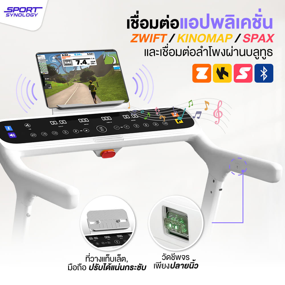 ลู่วิ่งไฟฟ้า SPORTSYNOLOGY รุ่น M5PRO มอเตอร์ BRUSHLESS DC 4 แรงม้า ปรับชันได้ถึง 25 ระดับ_5